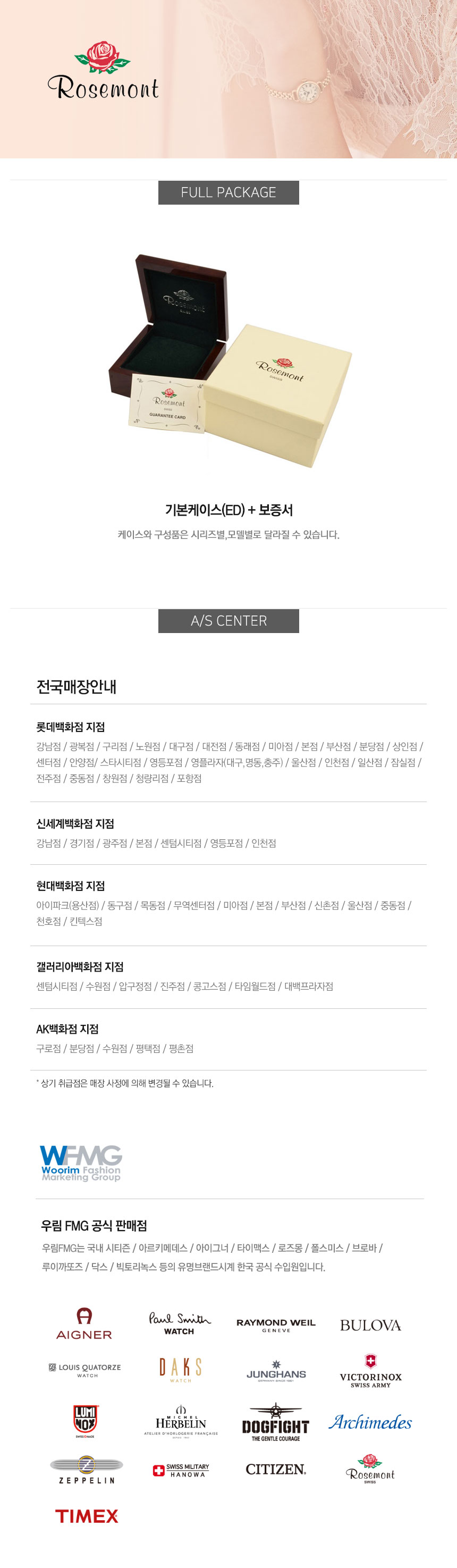 <b><p>Rose Mont Won's Watch RS 49-03CR-MT 05</p></b><b><p>ローズモン 女性の腕時計 RS 49-03CR-MT 05 メタル 熱帯雨林FMG本物</p></b><br /><br /><p align='center'>