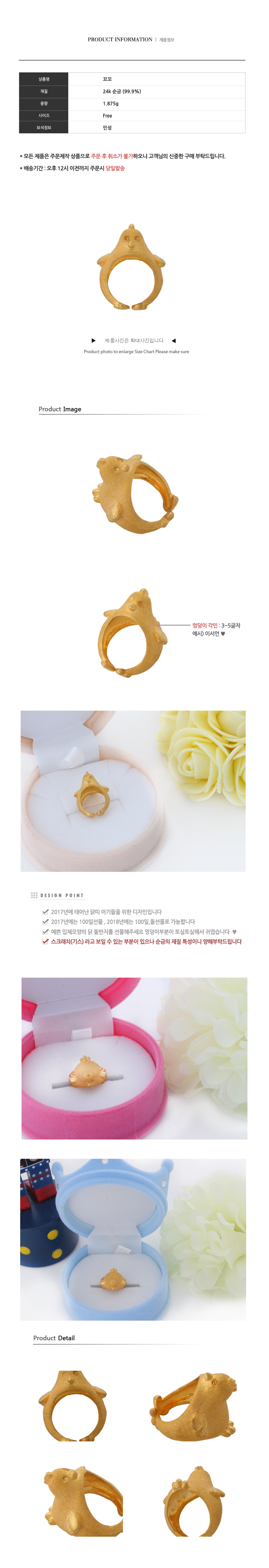 <b><p>Coco Stone ring Rooster quo Gift Nephew A</p></b><b><p>ココ 石リング 酉 相場 ギフト 甥石 友達初誕生日</p></b><br /><br /><p align='center'>