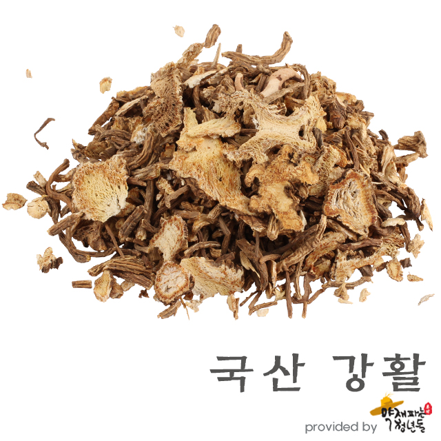 국산 강활 600g - 상품 이미지