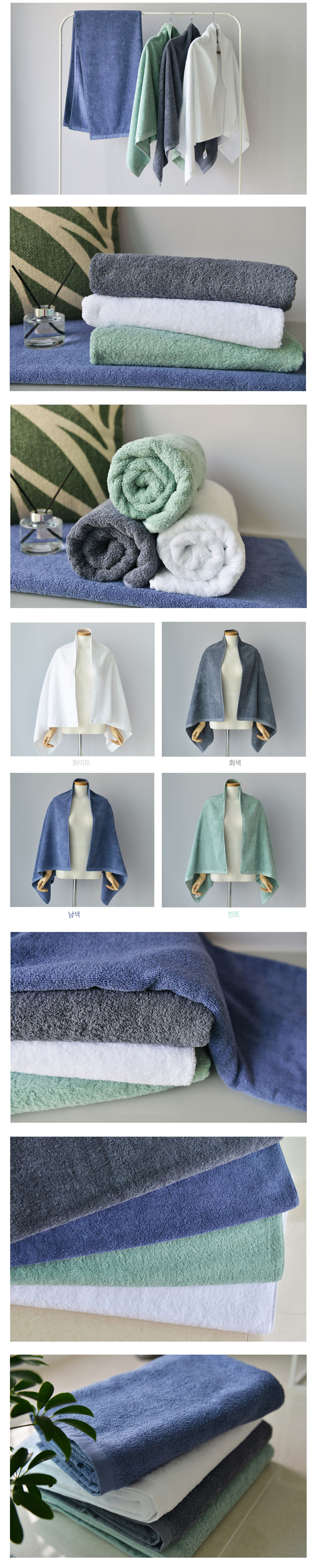 <b><p>Songwol towel For hot bath Large 40 maki</p></b><b><p>ソンウォルタオル ホテルの バス 大型 40数 製作</p></b><br /><br /><p align='center'>