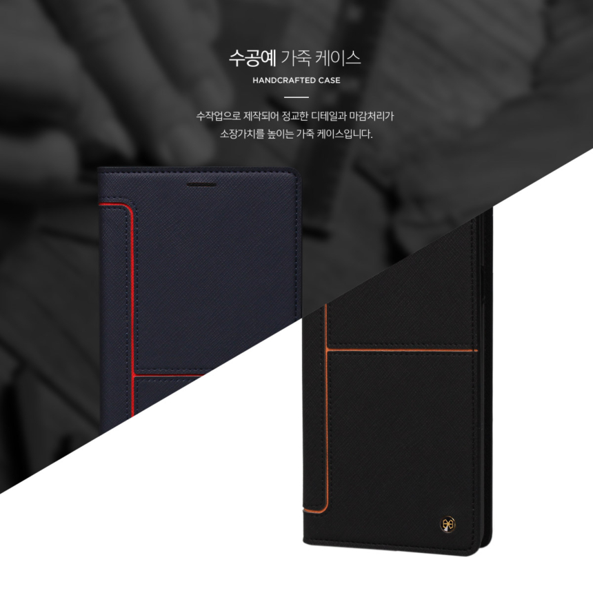 <b><p>Galaxy Note New STIL Hidden Edge Diary Case</p></b><b><p>ギャラクシーノート8ニュビトSTIL隠しエッジダイアリーケースレザーフリップカード入れ携帯電話</p></b><br /><br /><p align='center'>