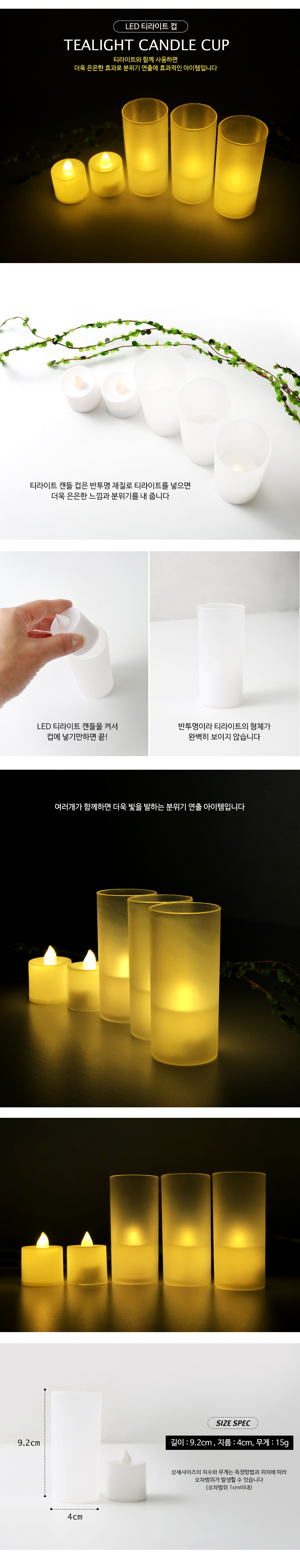 LED candle event tea light candle LED led candle L