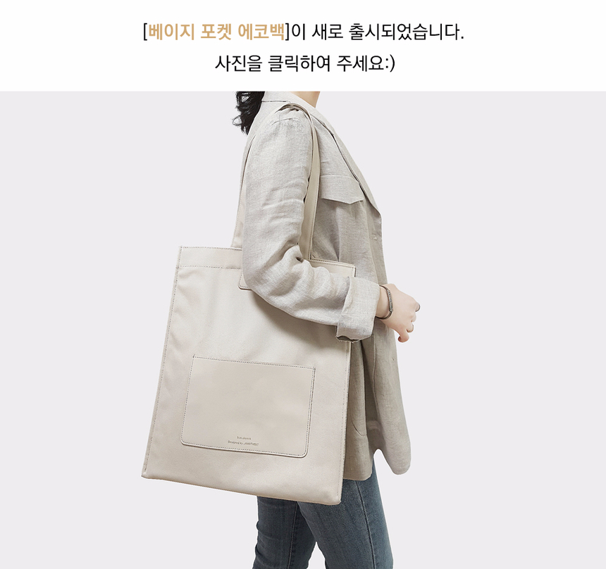 <b><p>Black poet Eco-bag design Couple Unisex Casual</p></b><b><p>ブラックポケットエコバックデザインカップル男女共用カジュアルショルダーバッグどんなコーディネートにも</p></b><br /><br /><p align='center'>