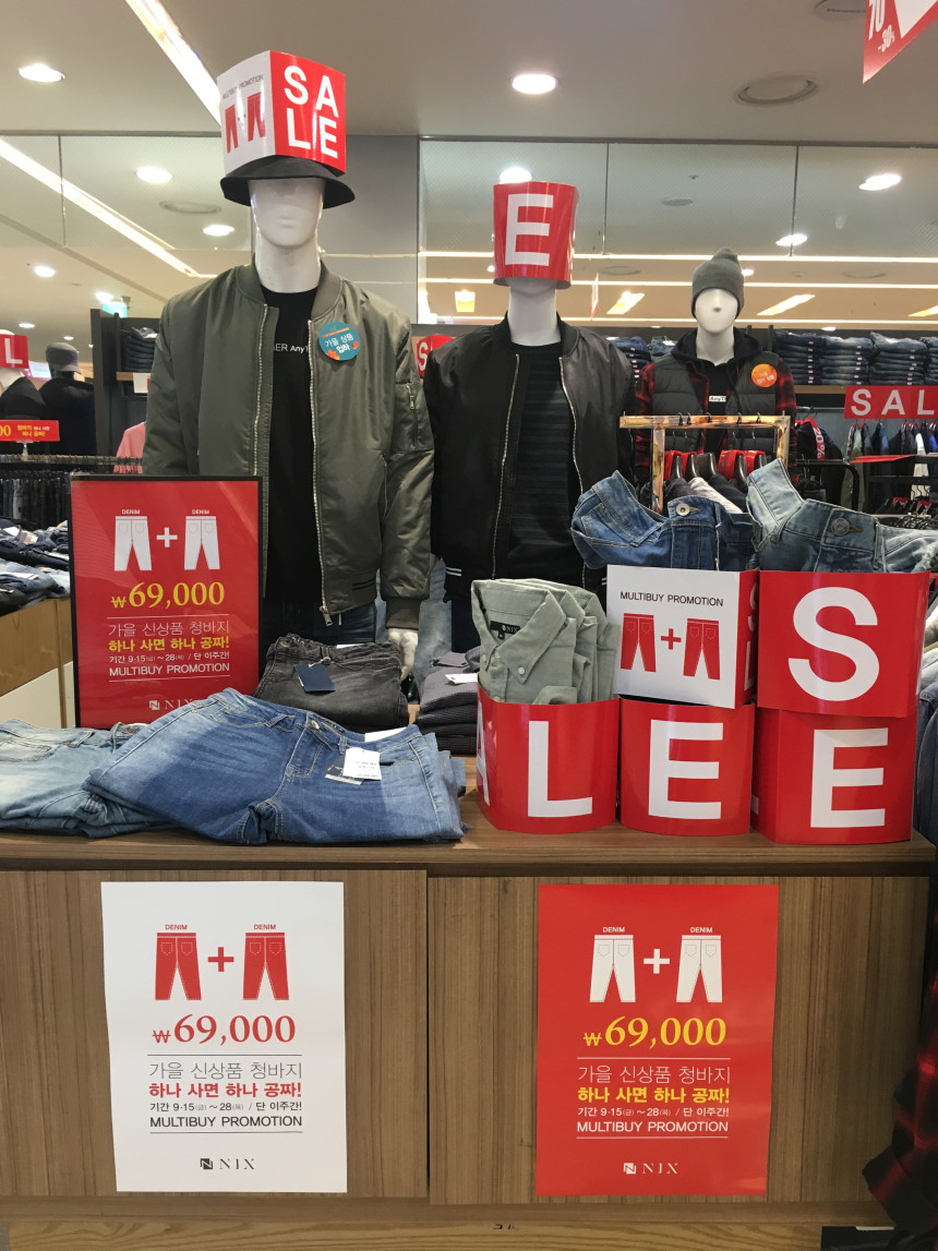 Korea Jeans Pants Knicks Women Runner Span Black S