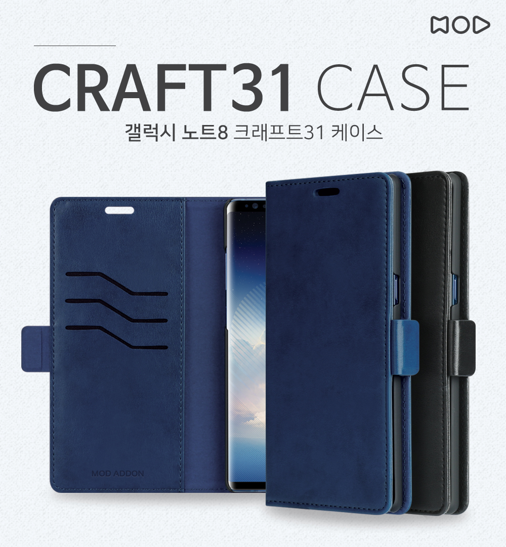 <b><p>Mode Add-On Kraft 31 Diary Leather Case Wallet</p></b><b><p>モードアドオンギャラクシーノート8用クラフト31ダイアリーレザーケース財布スタンド</p></b><br /><br /><p align='center'>