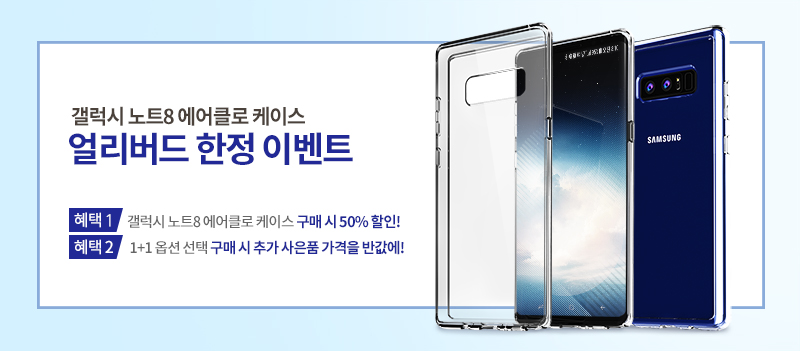 <b><p>Galaxy No Shinjimoru Air Chloe Cellphone</p></b><b><p>ギャラクシーノート8シンジアンビルエア爪の携帯電話ケース透明バンパースマートフォン、携帯電話</p></b><br /><br /><p align='center'>