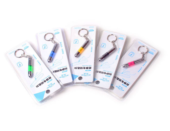 Bullet-type anti-static key chain 5 colors Antique