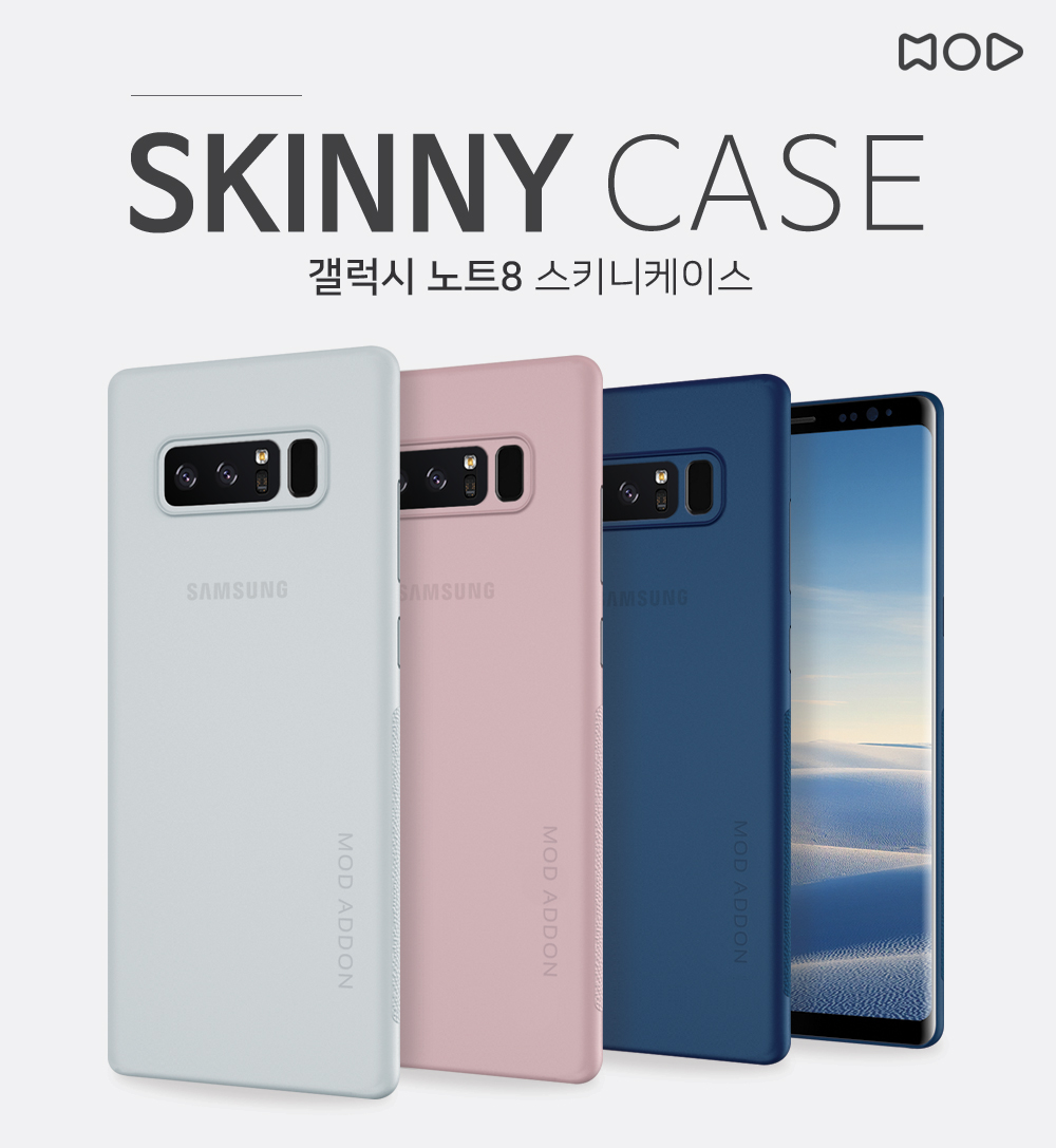 <b><p>Galaxy Note mode add-on skinny case th light</p></b><b><p>ギャラクシーノート8モードのアドオンスキニーケース薄い軽いnote8 galaxyサムスン用</p></b><br /><br /><p align='center'>