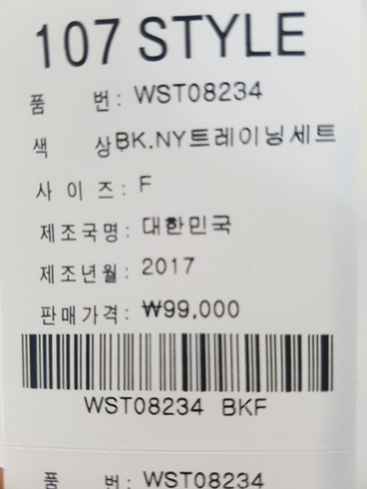 NEW FASHION LADY GIRL Blouse 107스타일 NY 트레이닝