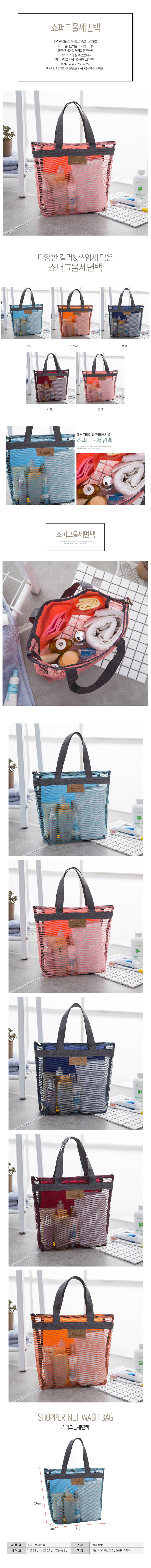 <b><p>Navy Multipurpose Bath Net ck Mesh Picnic</p></b><b><p>ネイビー多目的バスバッグネットバックネットバックネットショルダーバッグピクニックプールヘルス水遊び</p></b><br /><br /><p align='center'>