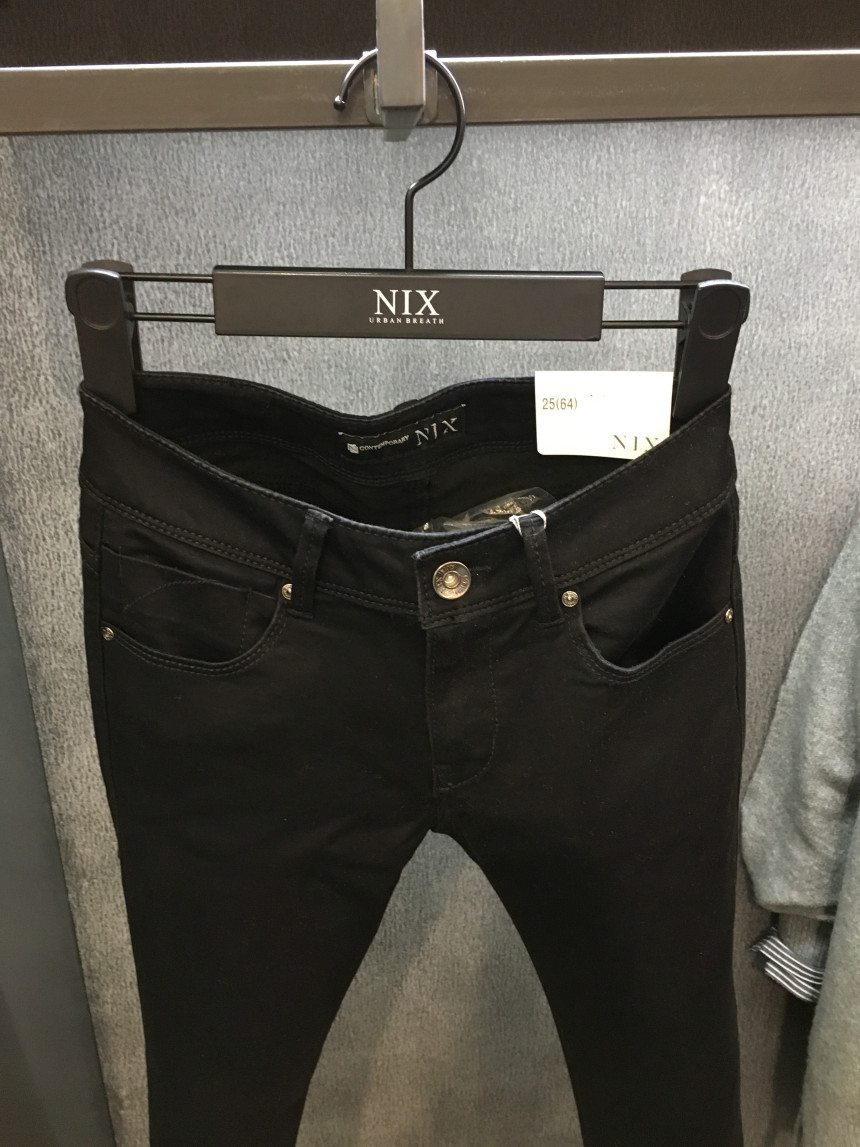 Korea Jeans Pants Knicks Women Runner Span Black S