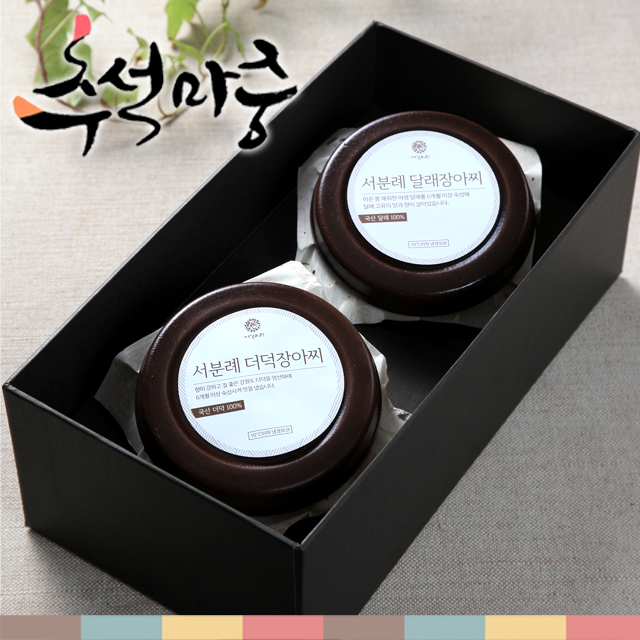 [서일농원]서분례 명인의 '정' 선물세트(더덕장아찌300g + 달래장아찌300g) - 상세 이미지 2