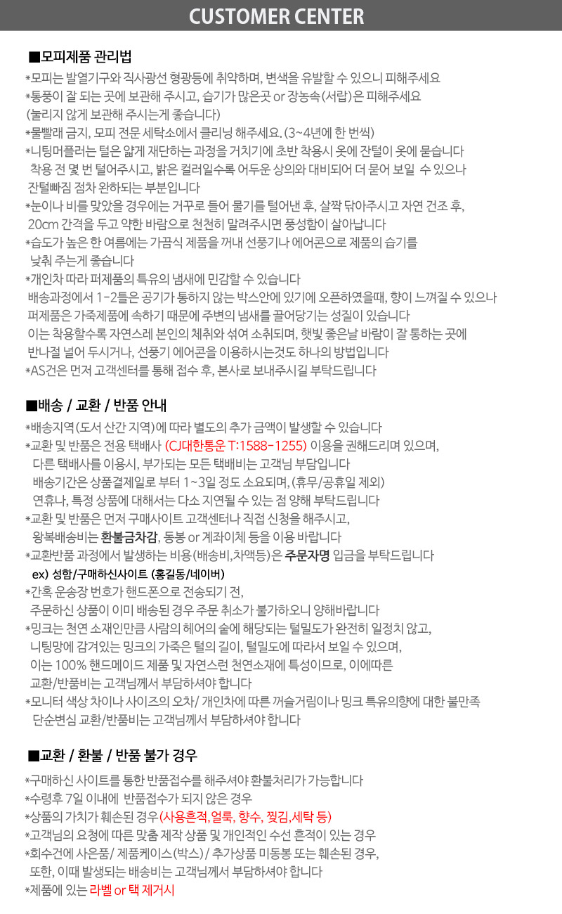 Fox Keyring Pom Fom Bag Accessory Bleach Fur Saga 