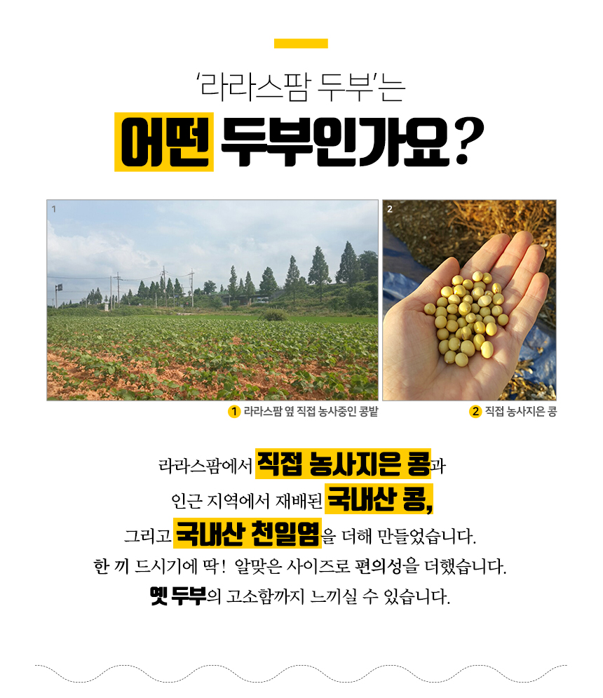 <b><p>Laras Fm Baked tofu, mium Choose 7 Korean</p></b><b><p>ララパーム 焼き豆腐、 中 選択 7 Korean大豆100％ ピクミセット 鶏の胸肉</p></b><br /><br /><p align='center'>