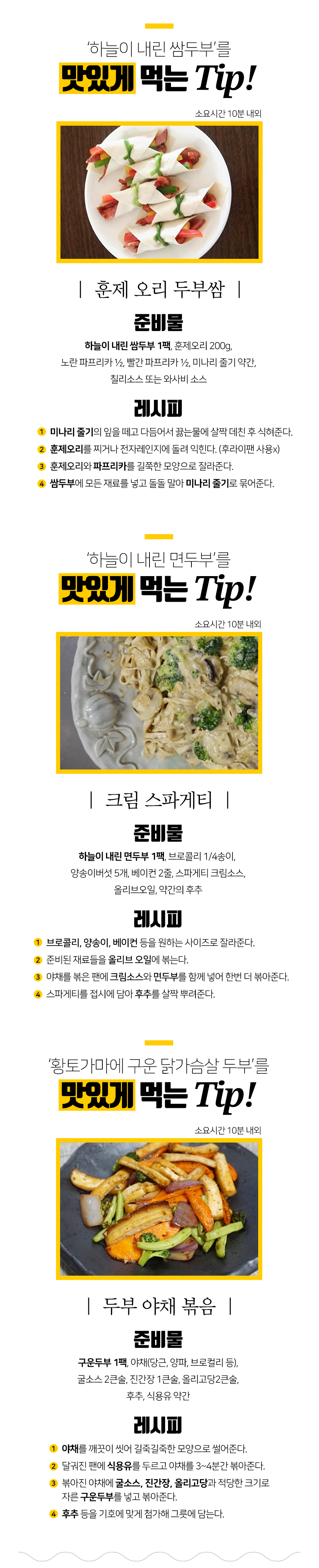 <b><p>Laras Fm Baked tofu, mium Choose 7 Korean</p></b><b><p>ララパーム 焼き豆腐、 中 選択 7 Korean大豆100％ ピクミセット 鶏の胸肉</p></b><br /><br /><p align='center'>