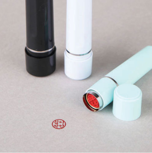 5푼 돌출형 조립식 응고식 만년도장 필터교체형 결재인 제작 - 상품 이미지