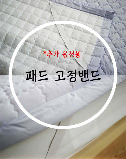 면패드 국내제조 광목30수 누빔패드 Q 퀸사이즈 - 상세 이미지 2