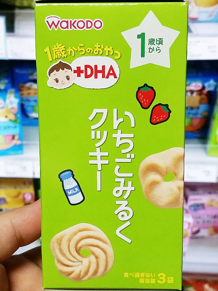와코도 아기과자 1세부터의 과자 DHA 딸기우유 쿠키 3봉 - 과자·스낵 - 하카타몰