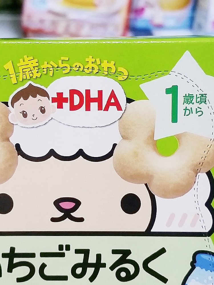 와코도 아기과자 1세부터의 과자 DHA 딸기우유 쿠키 3봉 - 과자·스낵 - 하카타몰