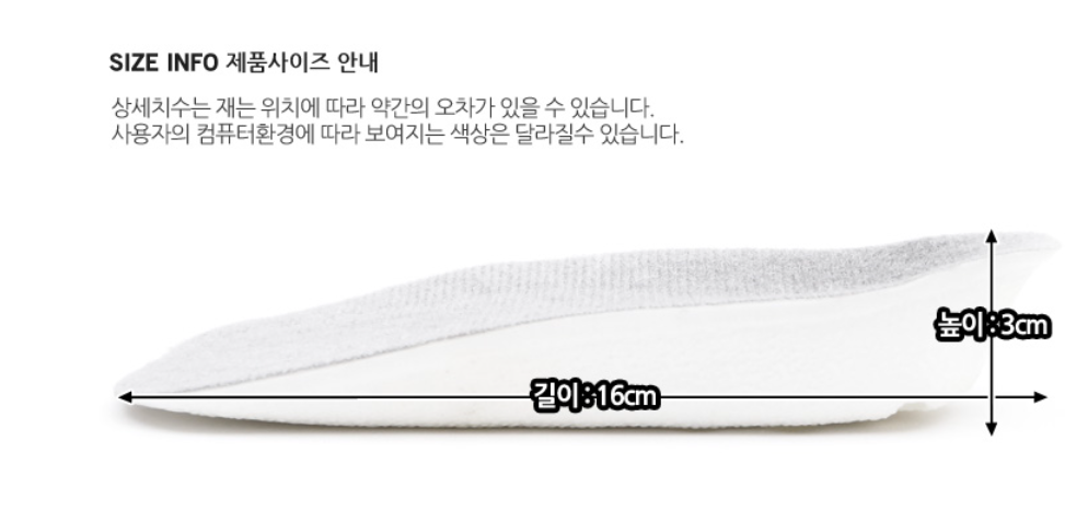 Whisham sock sock height 3cm, growing naturally mo