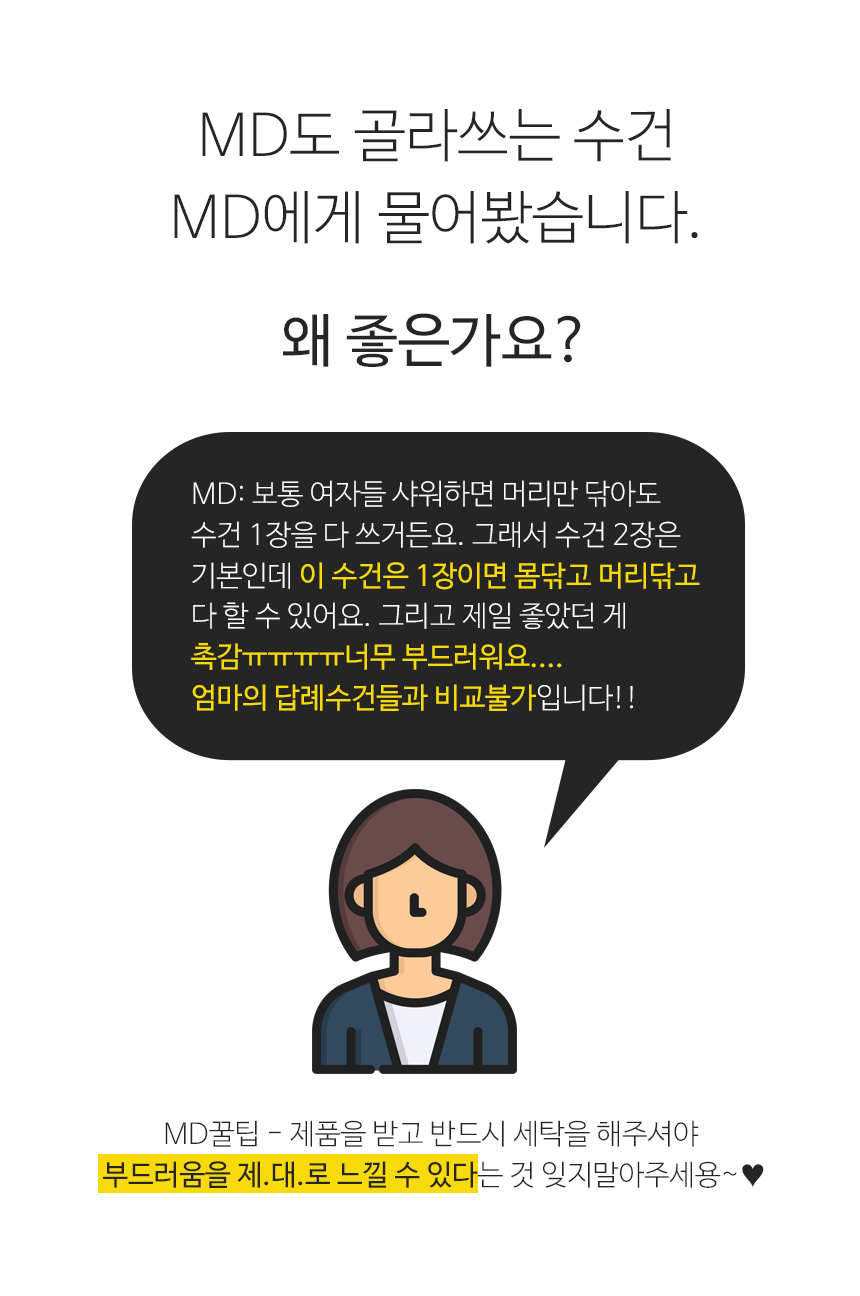 <b><p>Songwol 40 200g Hotel tow set Rurn Advanced</p></b><b><p>ソンウォル 40数 200g ホテルのタオル セット 進物 高級 記念 製作 卸売</p></b><br /><br /><p align='center'>