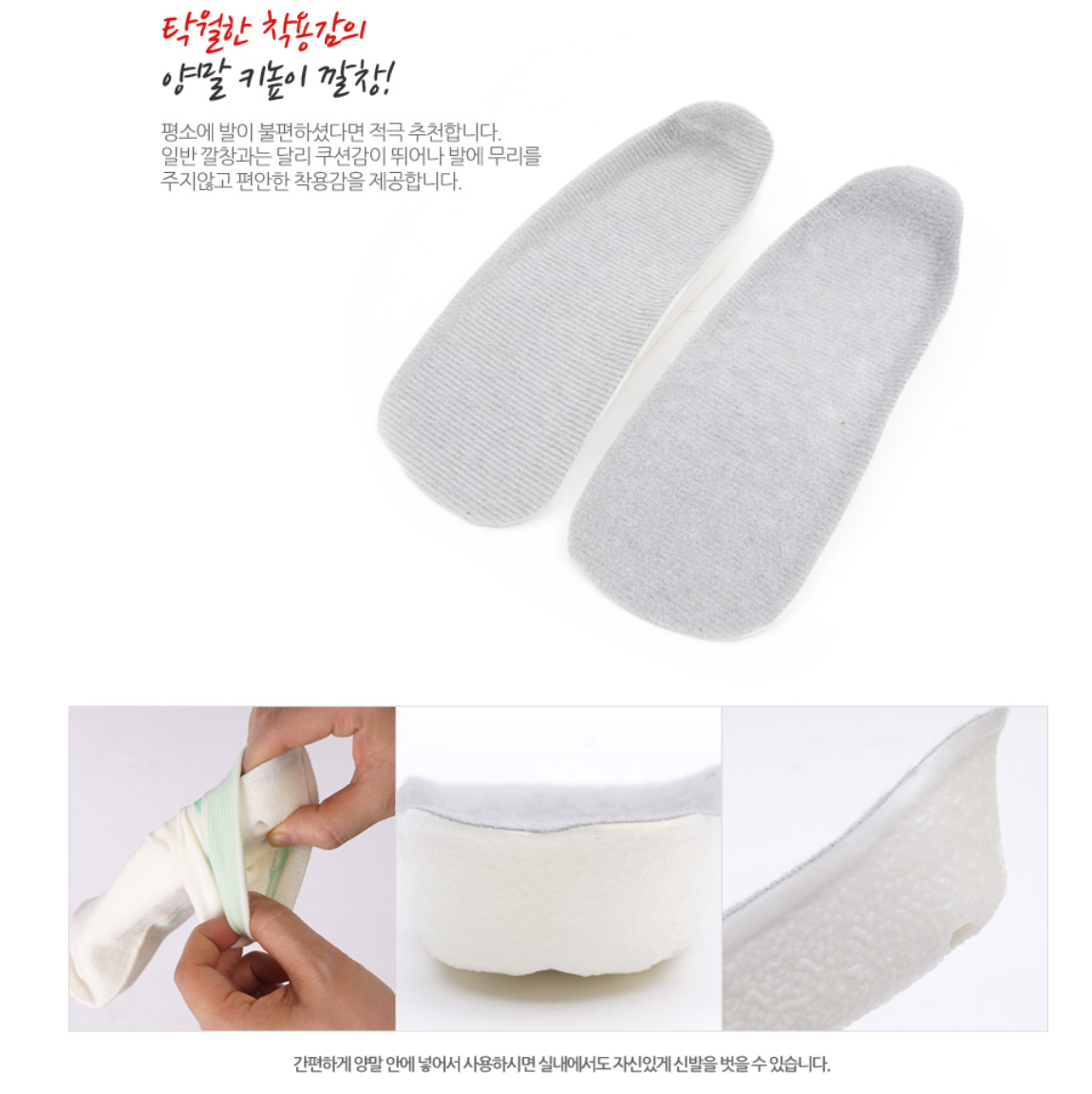 Whisham sock sock height 3cm, growing naturally mo