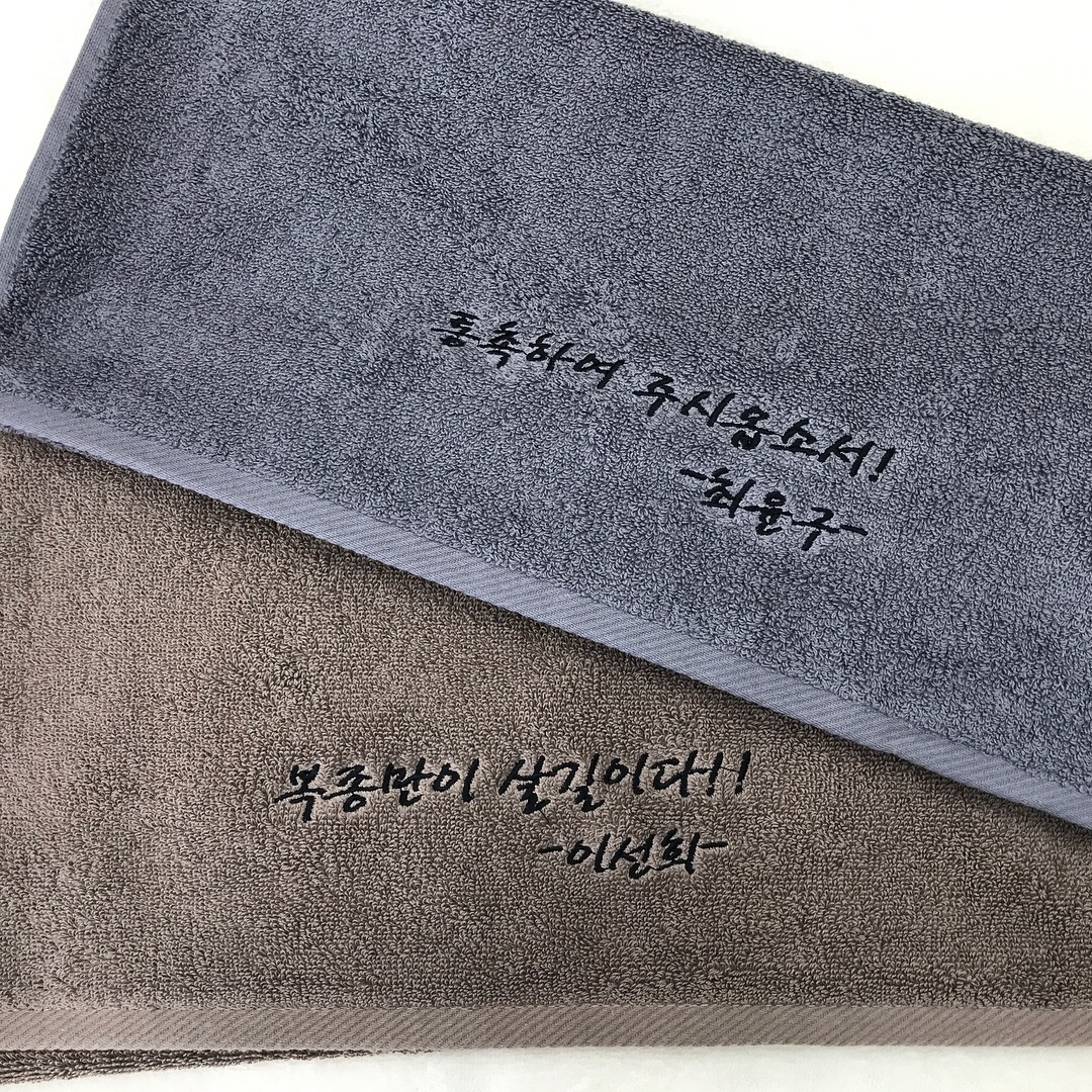 <b><p>Songwol 30 towels Hot 150g whesale Antibacteri</p></b><b><p>ソンウォルタオル30することができ ホテルの 150g 卸売 抗菌 外コステク</p></b><br /><br /><p align='center'>