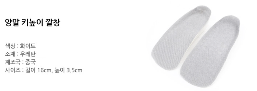 Whisham sock sock height 3cm, growing naturally mo