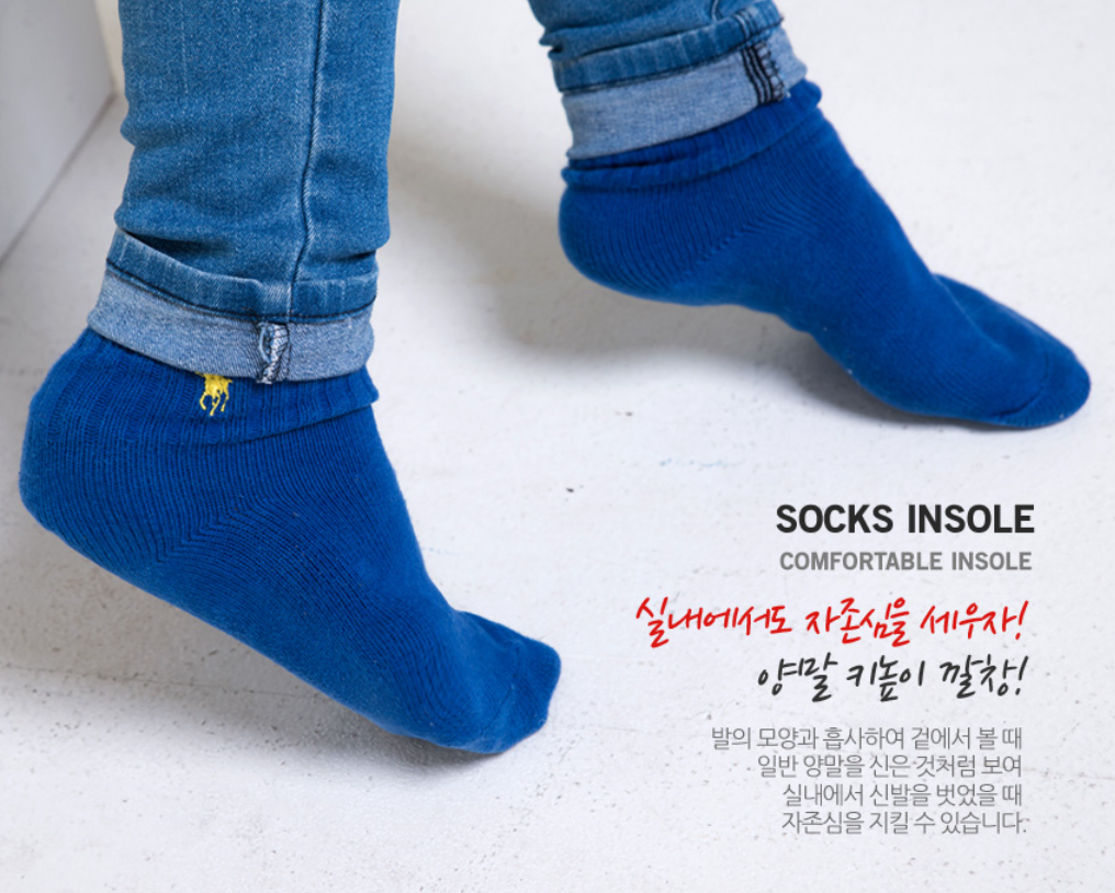 Whisham sock sock height 3cm, growing naturally mo