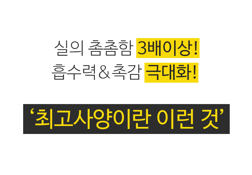 <b><p>Songwol 40 200g Hotel tow set Rurn Advanced</p></b><b><p>ソンウォル 40数 200g ホテルのタオル セット 進物 高級 記念 製作 卸売</p></b><br /><br /><p align='center'>