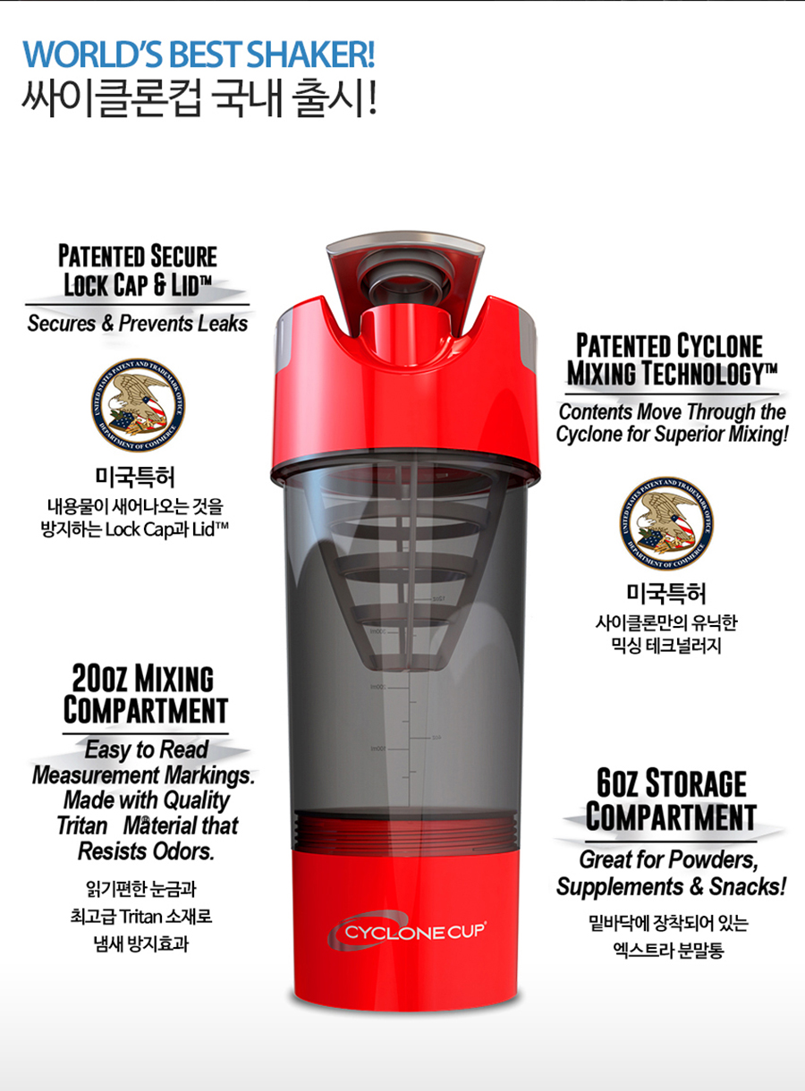 Biesen Sinta 6 Edge Protein Nutraceutical Complex 