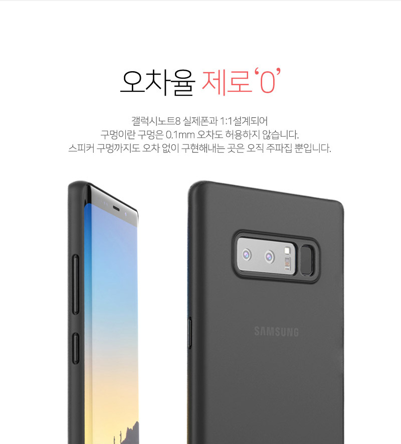 <b><p>Galaxy Note 8-wave house 0.3 Slim e-thrgh</p></b><b><p>ギャラクシーノート8周波数家0.3スリムシースルーケースs8 S8プラスシリコンゼリー</p></b><br /><br /><p align='center'>