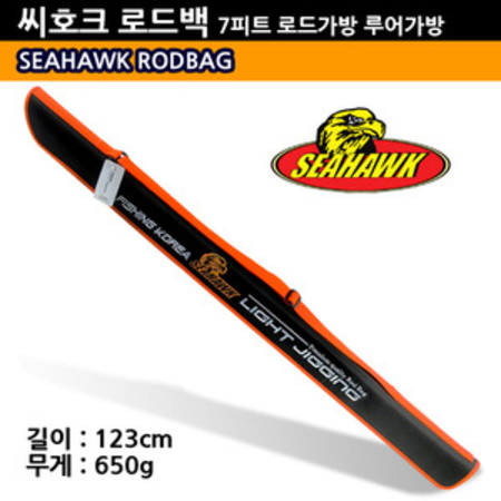 씨호크 원정 루어 로드 낚시 대 세미 하드 케이스 가방 커버 보관집 - 상품 이미지