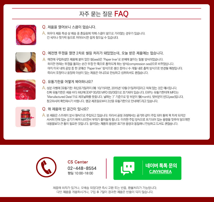 Biesen Sinta 6 Edge Protein Nutraceutical Complex 