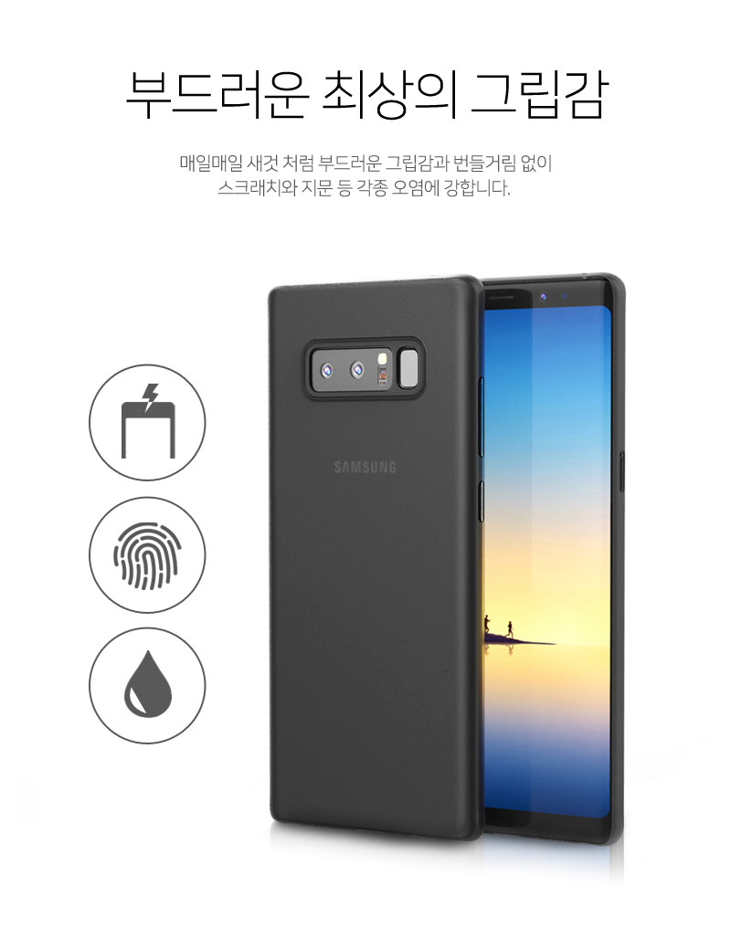 <b><p>Galaxy Note 8-wave house 0.3 Slim e-thrgh</p></b><b><p>ギャラクシーノート8周波数家0.3スリムシースルーケースs8 S8プラスシリコンゼリー</p></b><br /><br /><p align='center'>