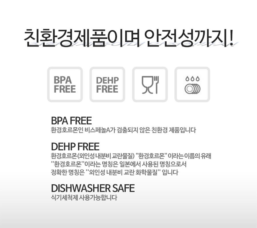 Biesen Sinta 6 Edge Protein Nutraceutical Complex 