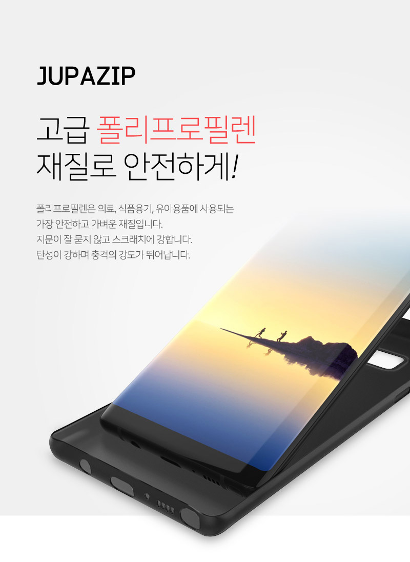 <b><p>Galaxy Note 8-wave house 0.3 Slim e-thrgh</p></b><b><p>ギャラクシーノート8周波数家0.3スリムシースルーケースs8 S8プラスシリコンゼリー</p></b><br /><br /><p align='center'>