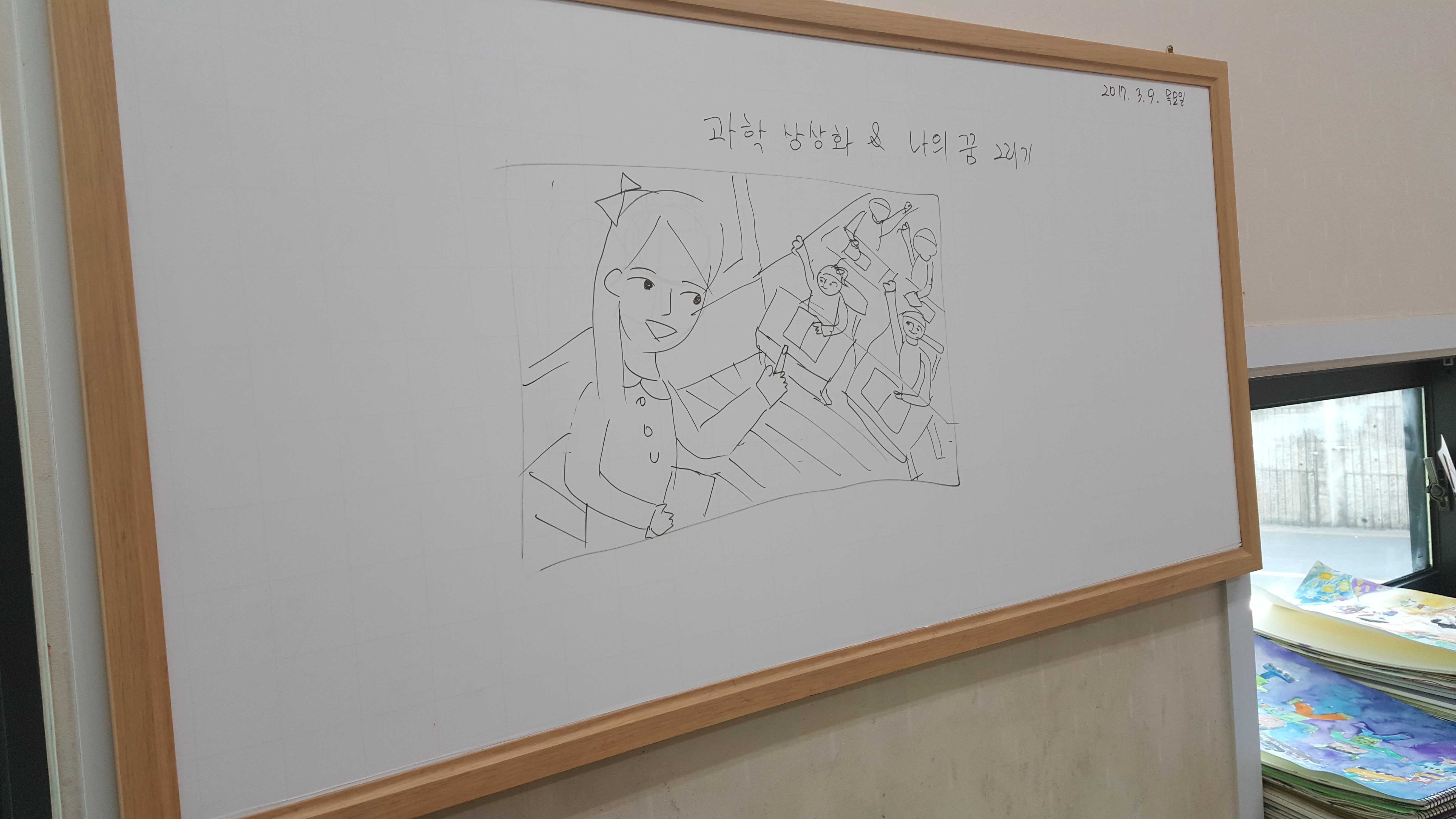 화이트보드시트 유광 화이트보드시트 무광 화이트보드시트 화이트보드 활용법 화이트보드시트 사용후기