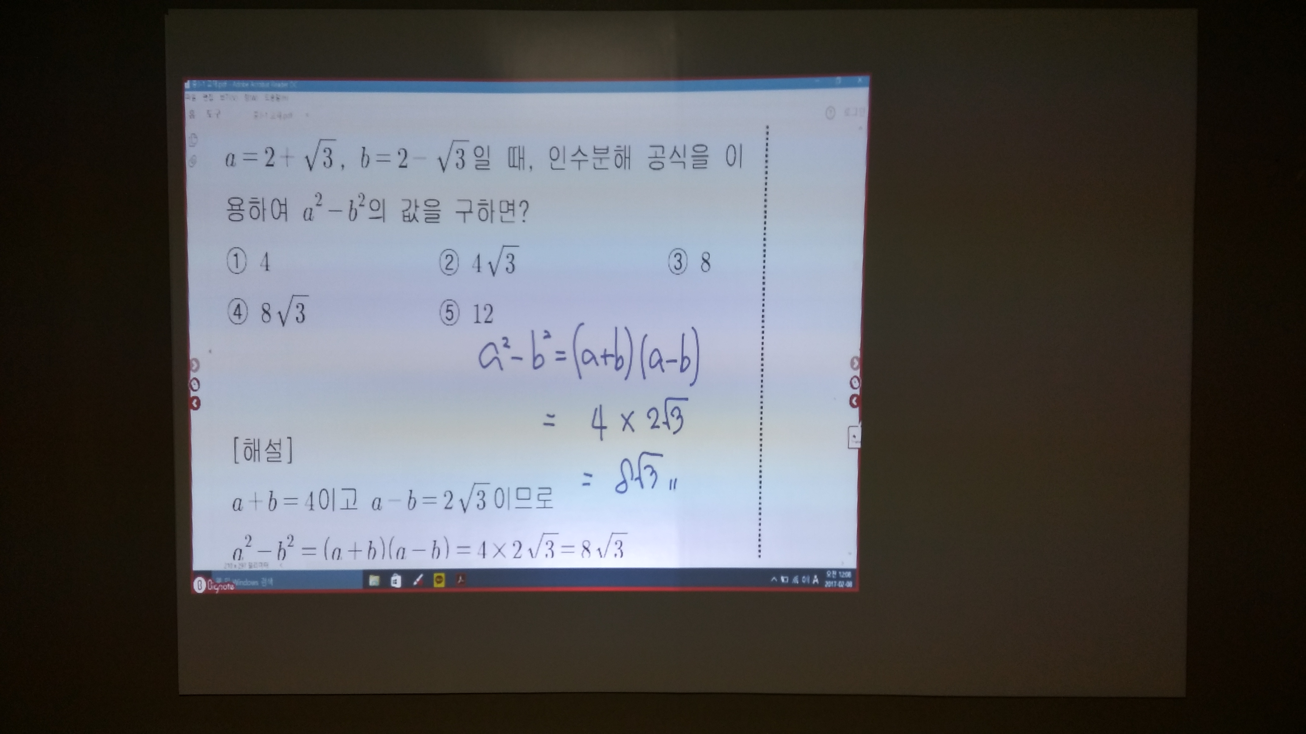 화이트보드시트 유광 화이트보드시트 무광 화이트보드시트 화이트보드 활용법 화이트보드시트 사용후기