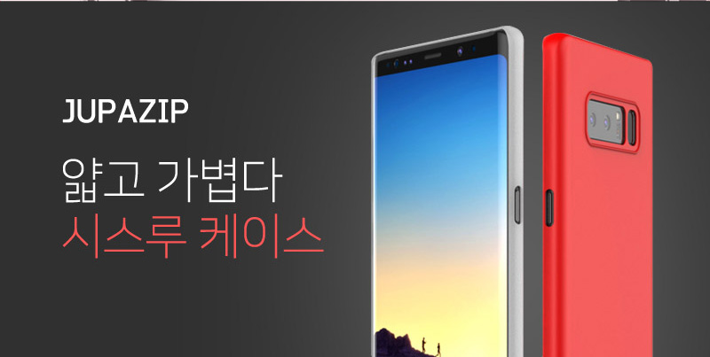 <b><p>Galaxy Note 8-wave house 0.3 Slim e-thrgh</p></b><b><p>ギャラクシーノート8周波数家0.3スリムシースルーケースs8 S8プラスシリコンゼリー</p></b><br /><br /><p align='center'>