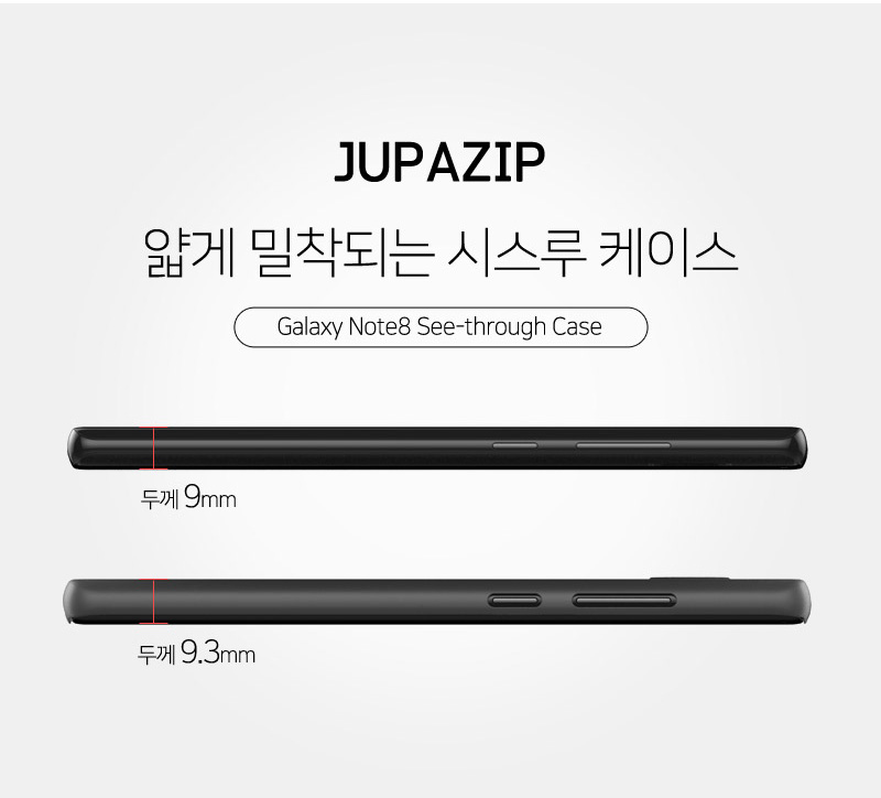 <b><p>Galaxy Note 8-wave house 0.3 Slim e-thrgh</p></b><b><p>ギャラクシーノート8周波数家0.3スリムシースルーケースs8 S8プラスシリコンゼリー</p></b><br /><br /><p align='center'>