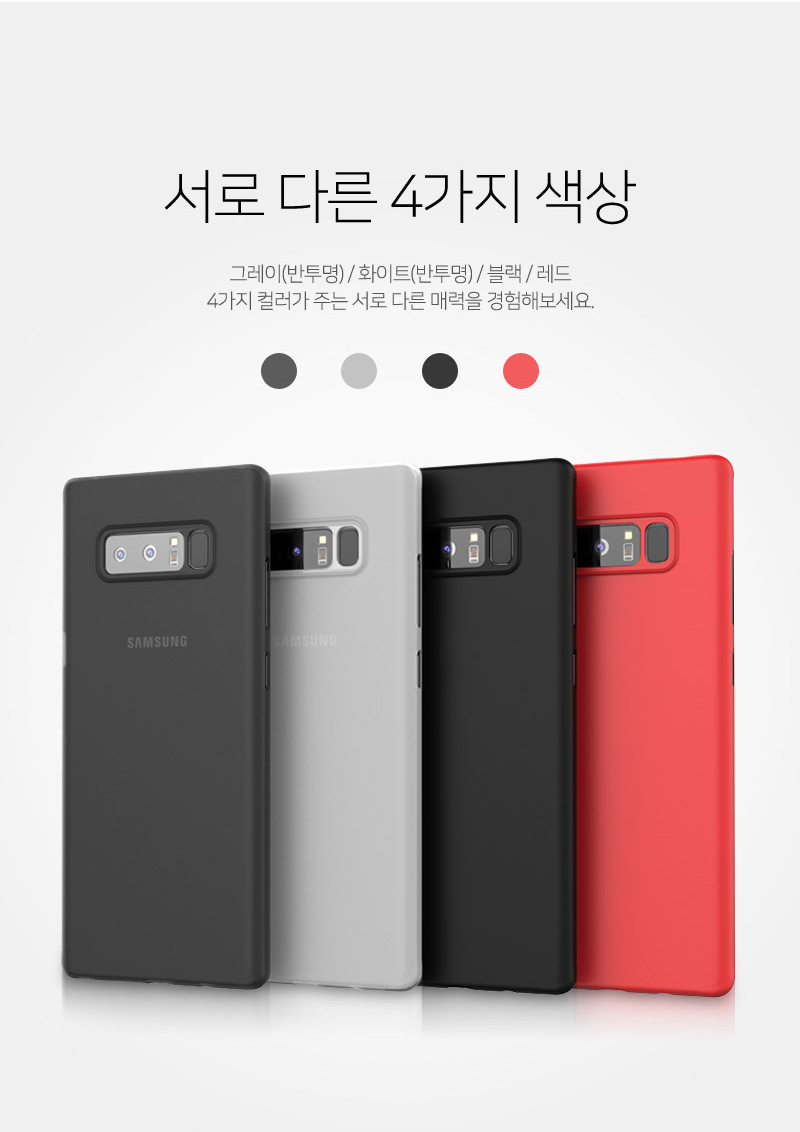 <b><p>Galaxy Note 8-wave house 0.3 Slim e-thrgh</p></b><b><p>ギャラクシーノート8周波数家0.3スリムシースルーケースs8 S8プラスシリコンゼリー</p></b><br /><br /><p align='center'>