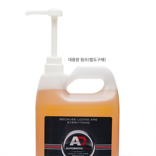 오토브라이트 슈퍼폼 스노우거품세차 0.5L 카워셔 이미지 6