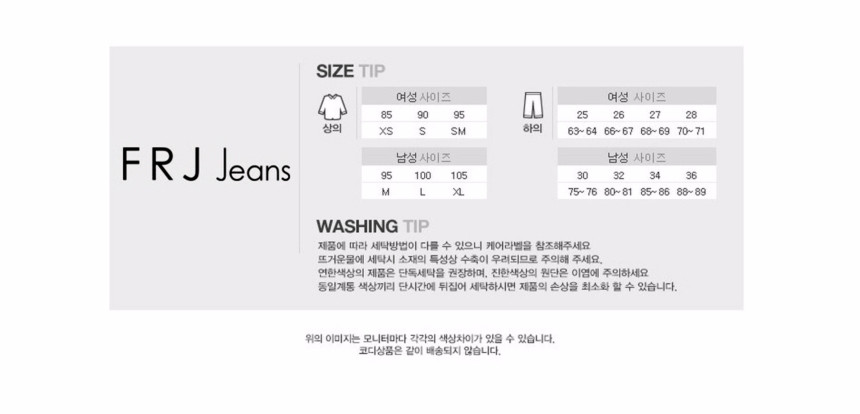 Korea Jeans Pants FRJ Men's Black Jeans Tapered