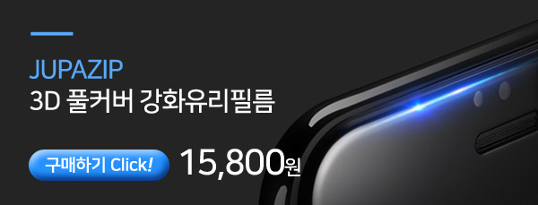 <b><p>Galaxy Note 8-wave house 0.3 Slim e-thrgh</p></b><b><p>ギャラクシーノート8周波数家0.3スリムシースルーケースs8 S8プラスシリコンゼリー</p></b><br /><br /><p align='center'>