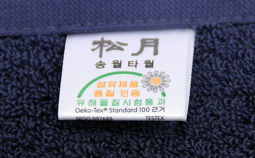 <b><p>Songwol premium Hotel tow maki Commorati</p></b><b><p>ソンウォル プレミアム ホテルのタオル 製作 記念 高級 卸売 セット 進物 無知</p></b><br /><br /><p align='center'>