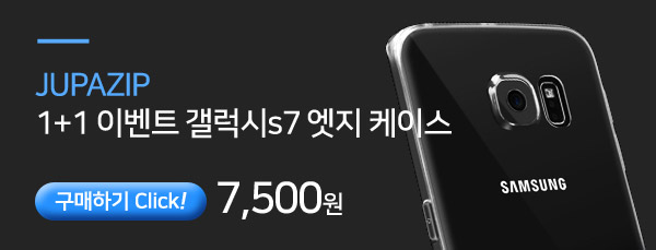 <b><p>Galaxy Note 8-wave house 0.3 Slim e-thrgh</p></b><b><p>ギャラクシーノート8周波数家0.3スリムシースルーケースs8 S8プラスシリコンゼリー</p></b><br /><br /><p align='center'>