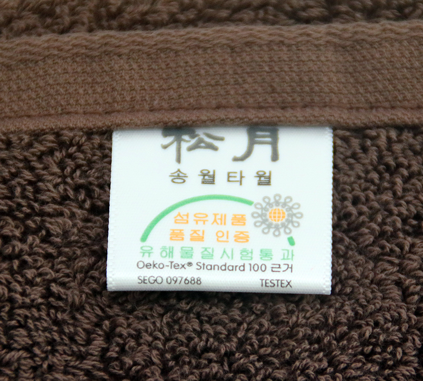<b><p>Songwol premium Hotel tow maki Commorati</p></b><b><p>ソンウォル プレミアム ホテルのタオル 製作 記念 高級 卸売 セット 進物 無知</p></b><br /><br /><p align='center'>