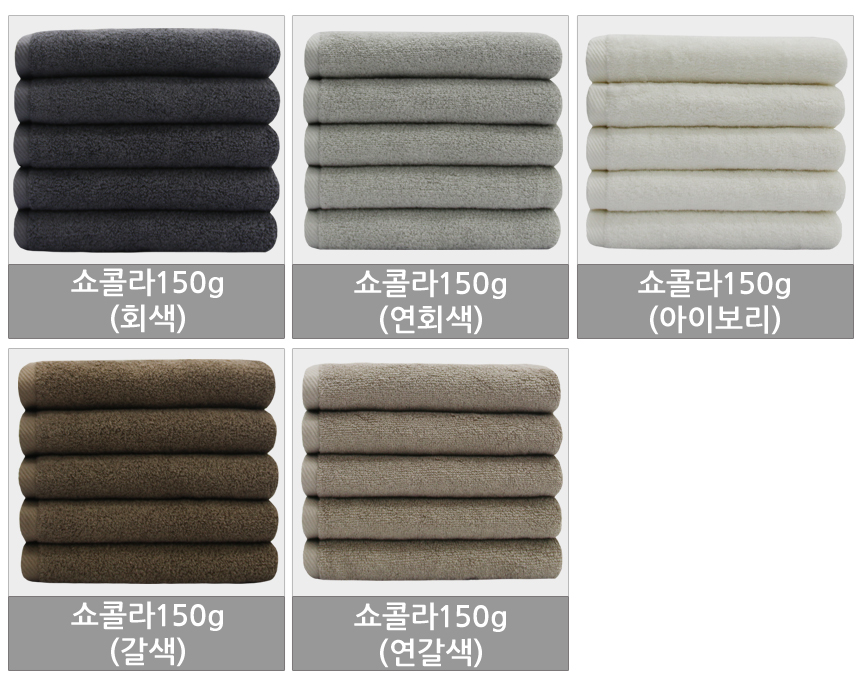 <b><p>Songwol premium Hotel tow maki Commorati</p></b><b><p>ソンウォル プレミアム ホテルのタオル 製作 記念 高級 卸売 セット 進物 無知</p></b><br /><br /><p align='center'>