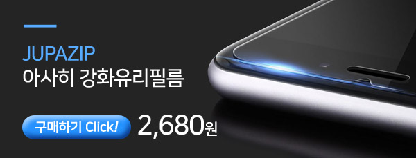 <b><p>Galaxy Note 8-wave house 0.3 Slim e-thrgh</p></b><b><p>ギャラクシーノート8周波数家0.3スリムシースルーケースs8 S8プラスシリコンゼリー</p></b><br /><br /><p align='center'>